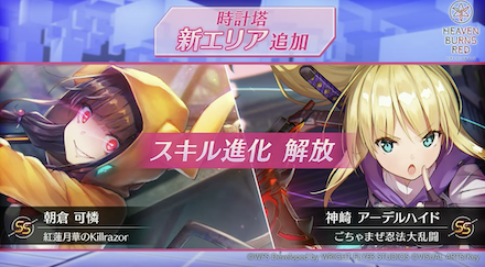 公式生放送の情報まとめ