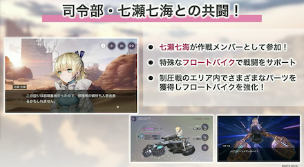 公式生放送の情報まとめ｜ヘブバン情報局