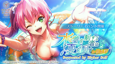 公式生放送の情報まとめ