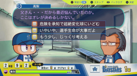 オリ変作成イベント