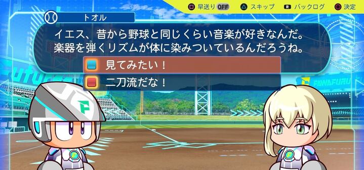 楽器を弾くリズムが体に染みついている