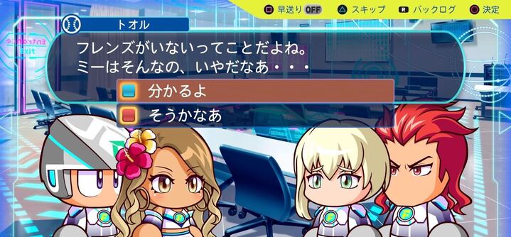 ミーはそんなのいやだなあ