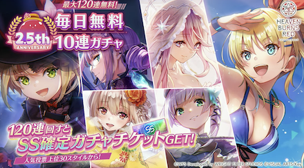 公式生放送の情報まとめ