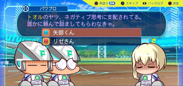 誰かに励ましてもらわなきゃ