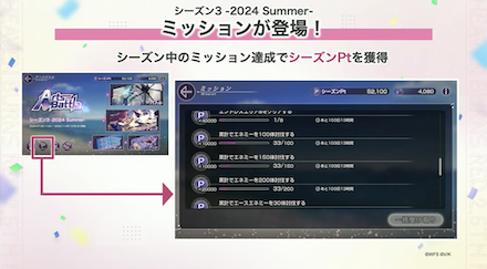 公式生放送の情報まとめ｜ヘブバン情報局