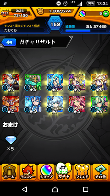 コメント画像