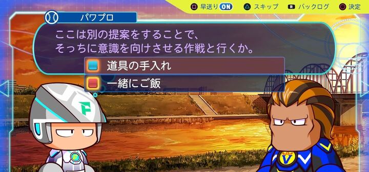 そっちに意識を向けさせる