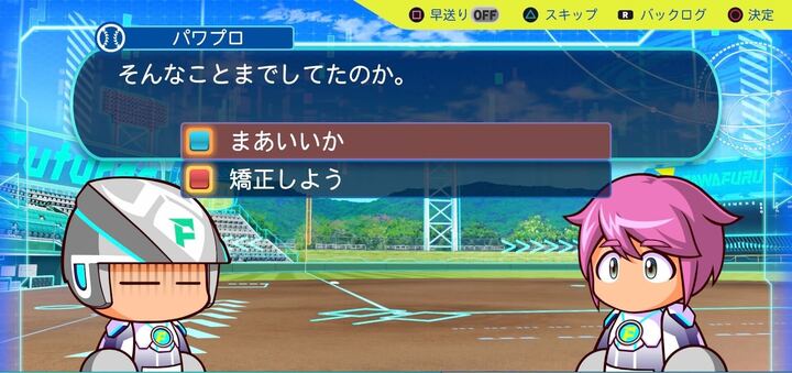 そんなことまで