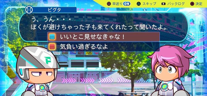 僕がさけちゃった