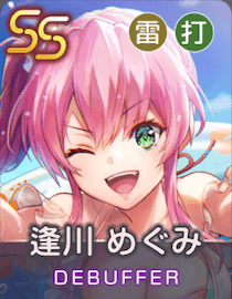 ネバーエンド・サマーのアイコン画像