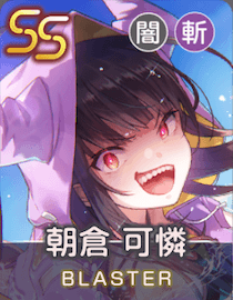 盛夏のシャーク・ザ・リッパーのアイコン画像