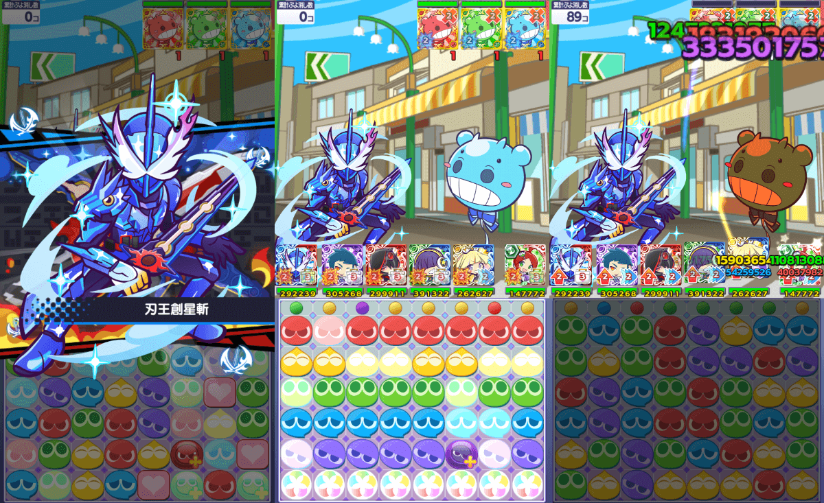 仮面ライダークロスセイバー スキル