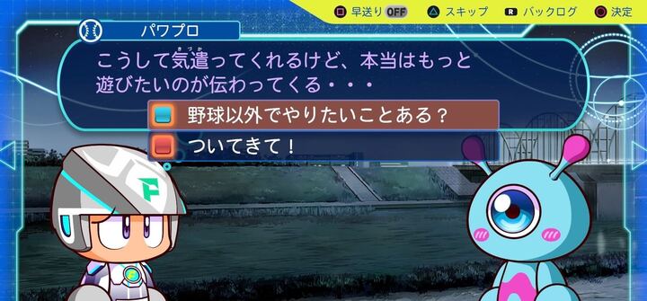 遊びたいのが伝わってくる