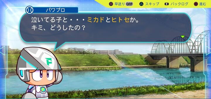 キミどうしたの？