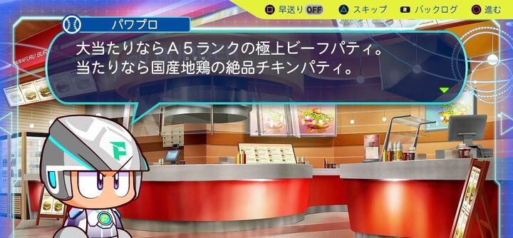 ビーフパティとチキンパティ