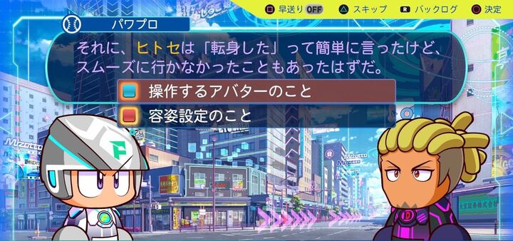 スムーズにいかなかったこともあったはずだ