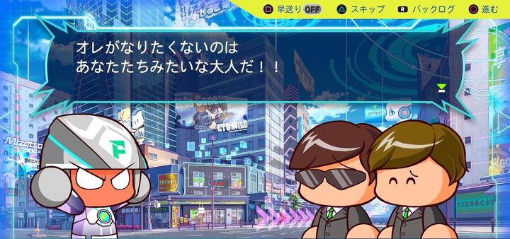 あなたたちみたいな大人だ！