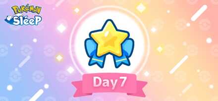 おやすみリボン