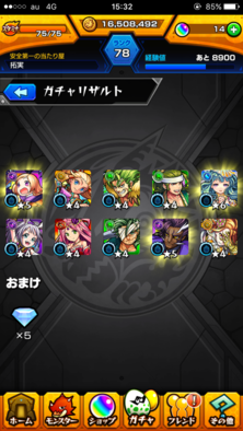 コメント画像