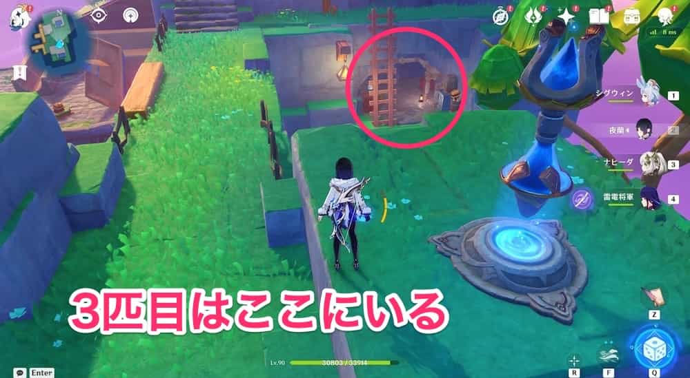 モグラの宝箱の開き方