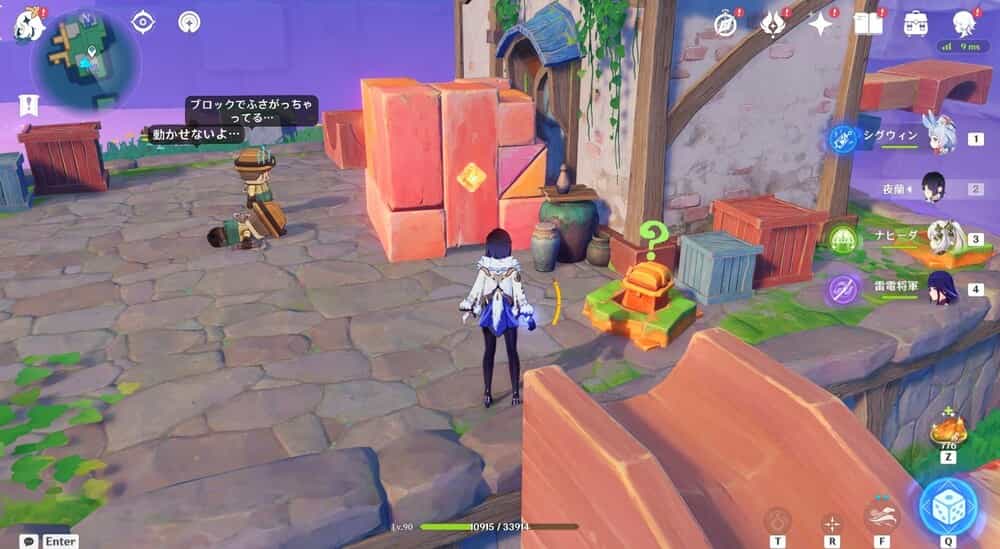 積み木遊びギミック