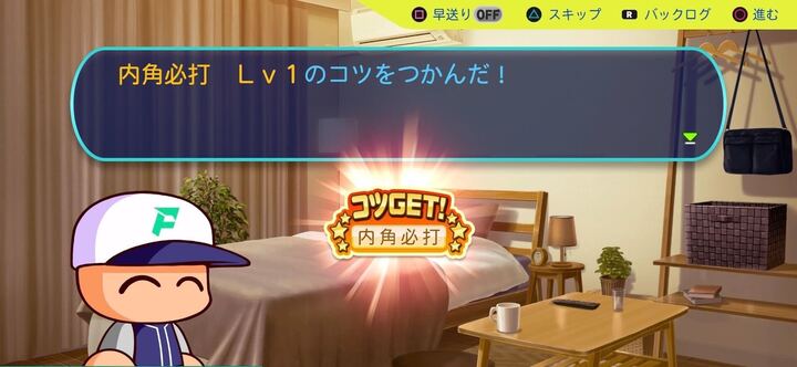 アオ電話イベント