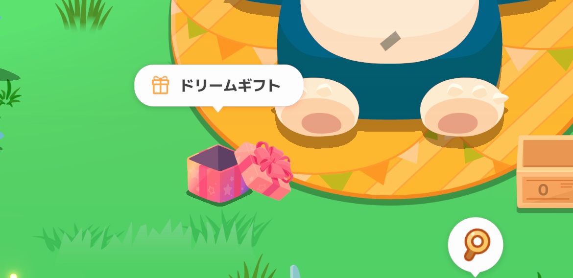 ドリームギフト