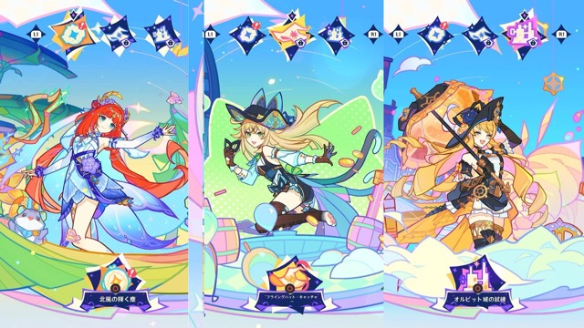 イベントコンテンツ