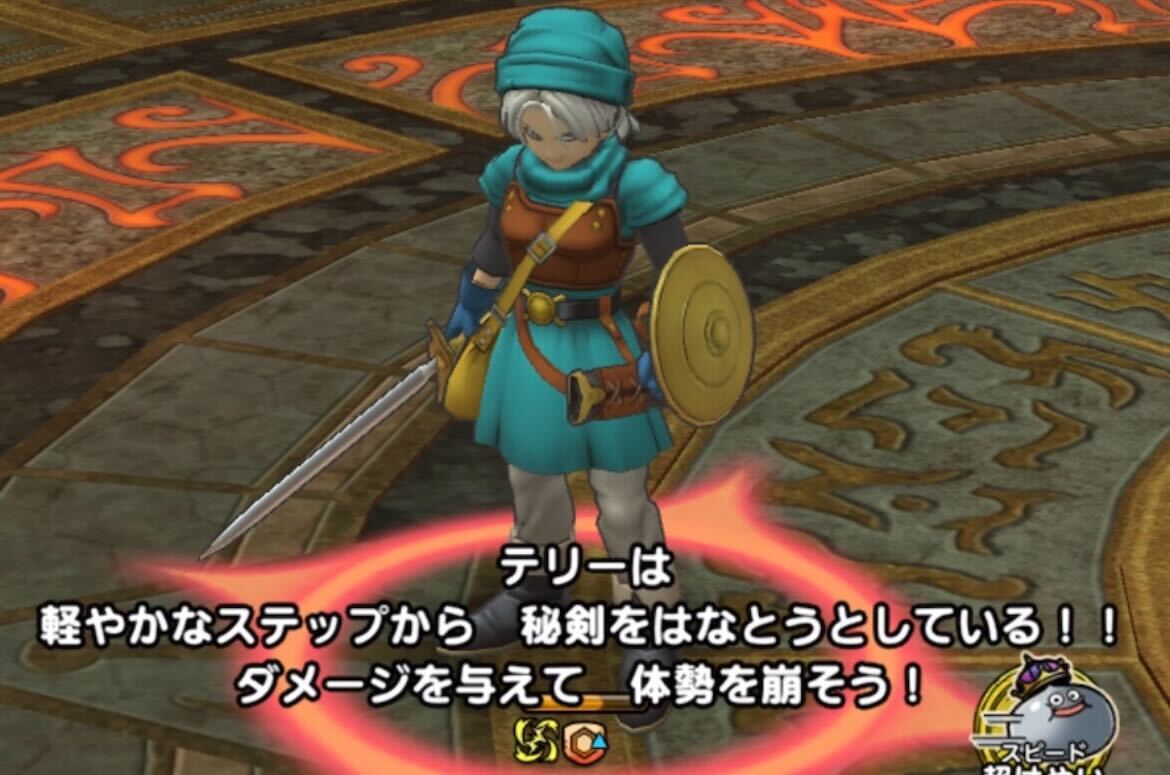 テリーのHP7割程度まで減らし必殺の準備をさせる