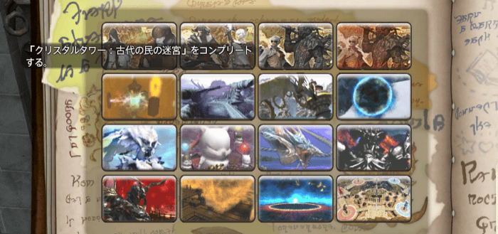 クロ印の付け方