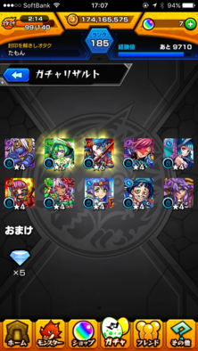 コメント画像
