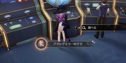 アチーブメント