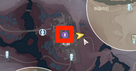 盤上に長く灯る離火の場所マップ