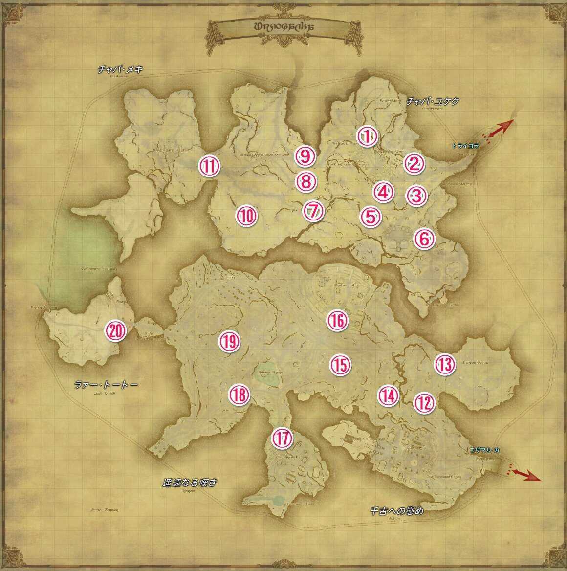 オルコパチャモブの場所