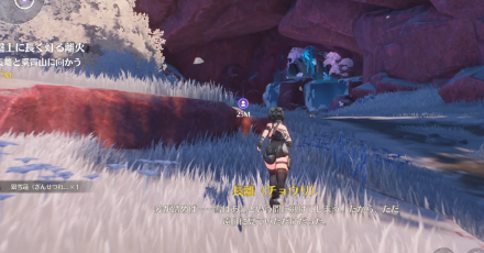 長離と共に行く