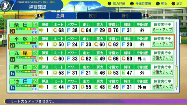 Screenshot 2024-07-22 18-18-15