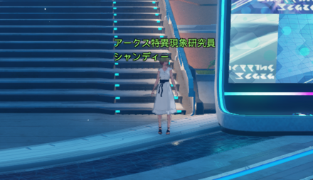 シーズナルポイント