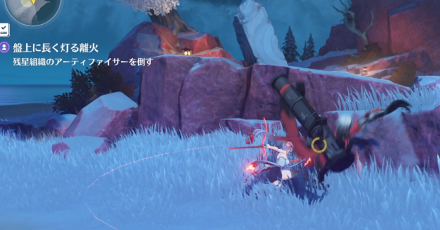 出てきたフラクトシデスを倒す