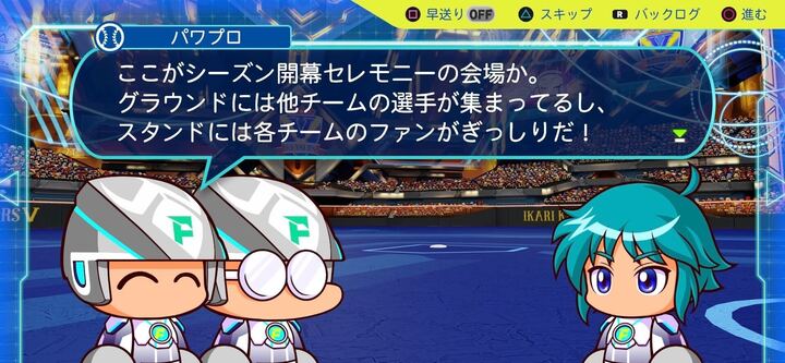 開幕セレモニー