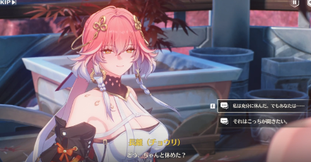 クエストクリア