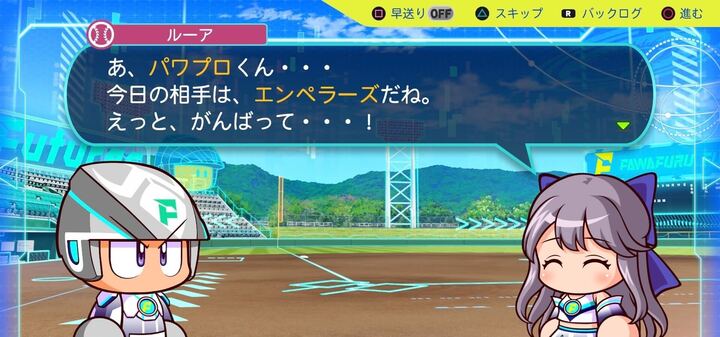 ハルキとの決別