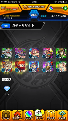 コメント画像