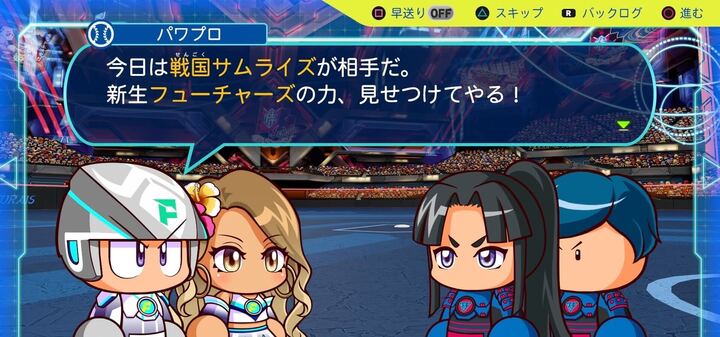 戦国サムライズ戦