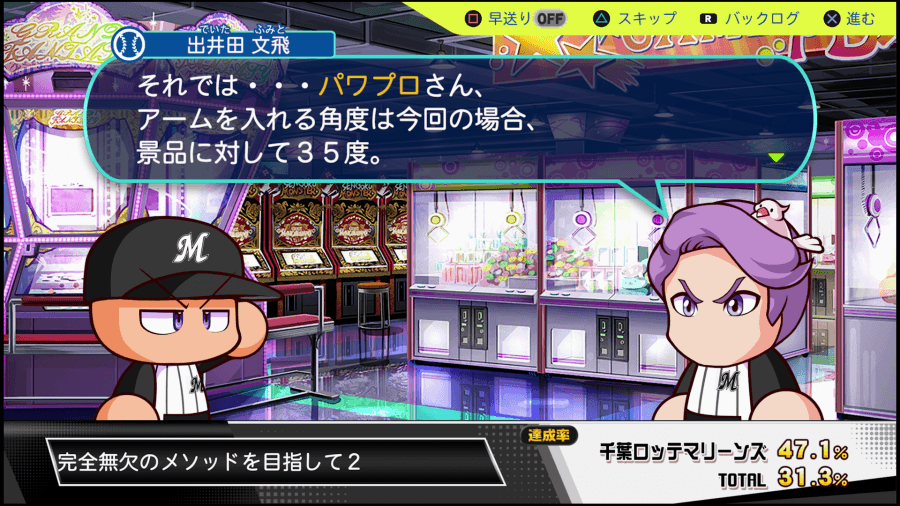 完全無欠のメソッドを目指して2