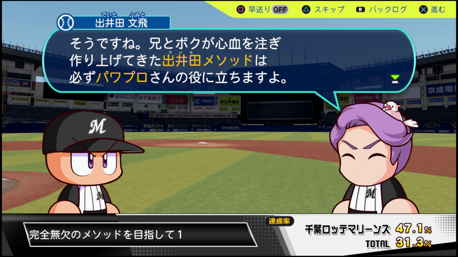 完全無欠のメソッドを目指して1