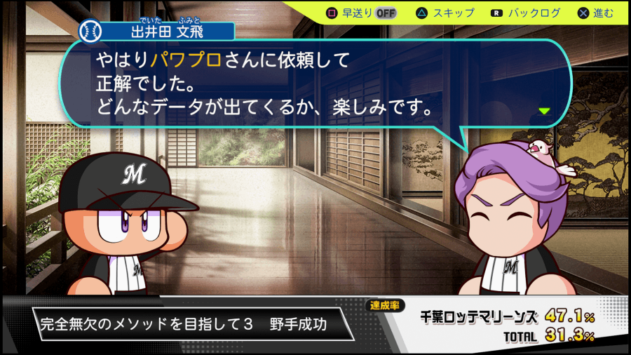 完全無欠のメソッドを目指して3