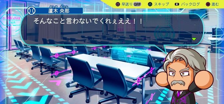 そんなこと言わないでくれ