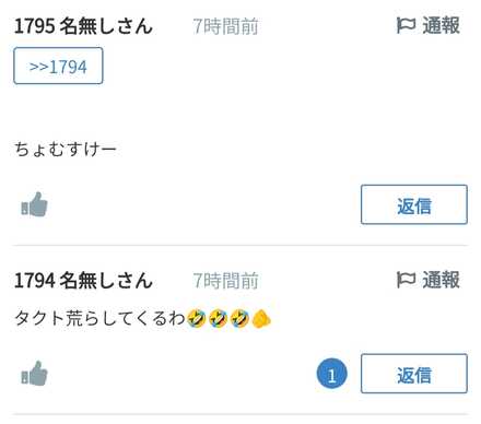 コメント画像
