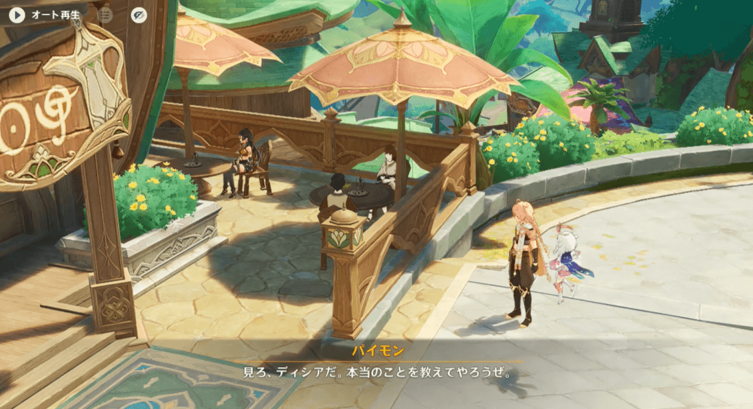 スメールシティ