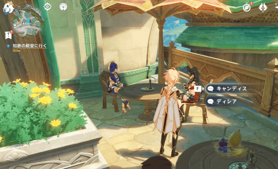 キャンディスとディシア